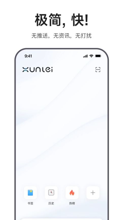 Ѹ�����������������ؽ�ͼ