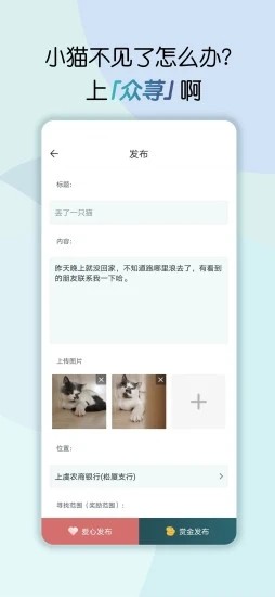 ��ݡapp���ؽ�ͼ