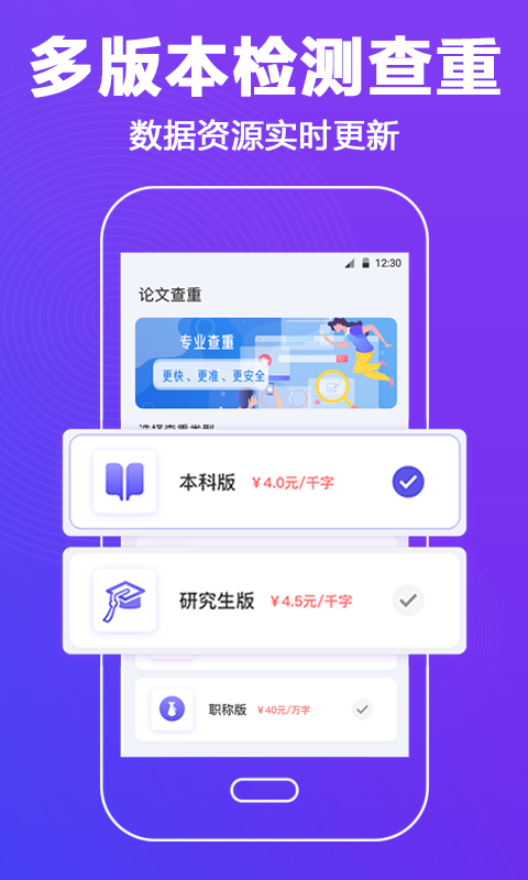 ���Ĳ�������app���ؽ�ͼ