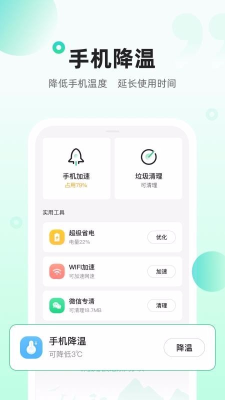 �����ر��ܼ�app���ؽ�ͼ