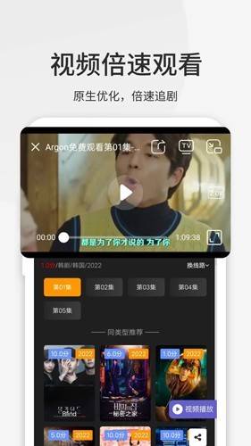 乐感浏览器app免费下载截图