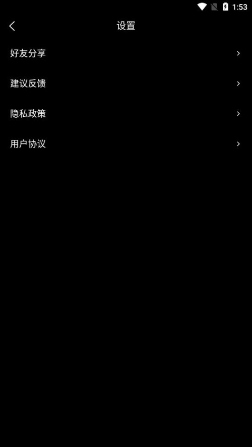 Ȥ�赯Ļapp���ؽ�ͼ