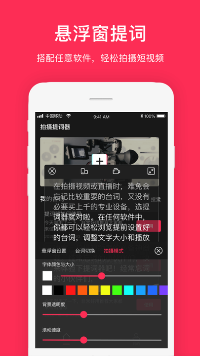 ���������app���ؽ�ͼ