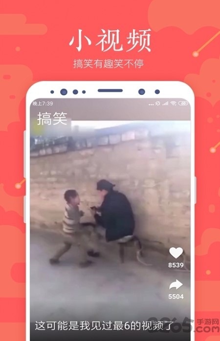 全民浏览器app下载截图