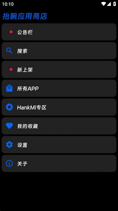 ̧��Ӧ���̵��ֱ������ؽ�ͼ