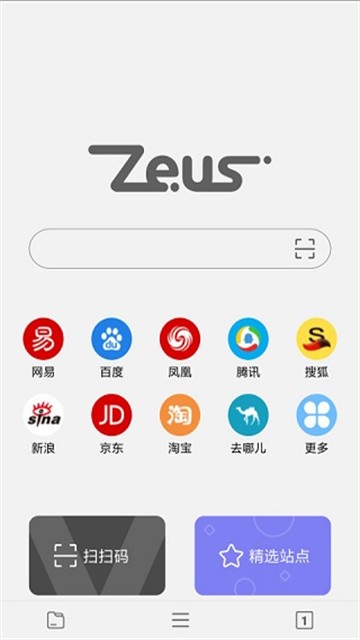 宙斯浏览器app下载截图