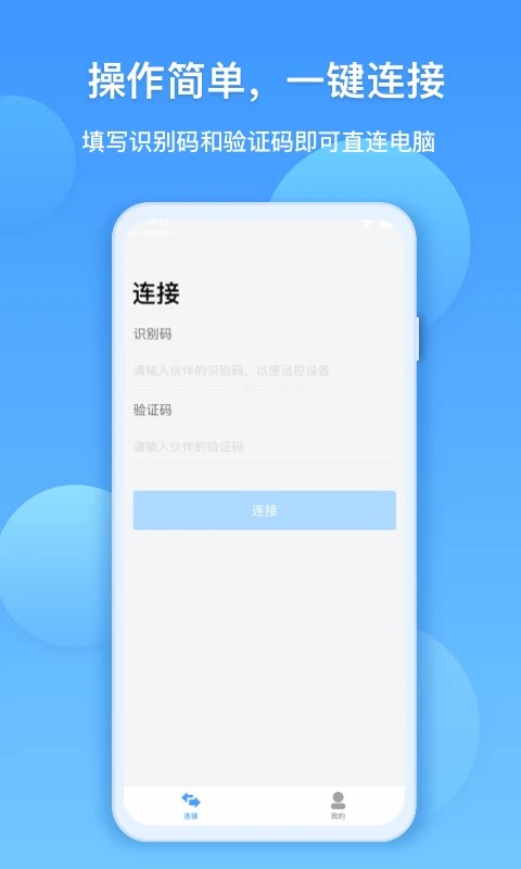 EVԶ��Э��app���ؽ�ͼ
