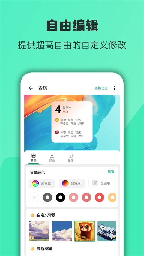 ����С���app���ذ�װ��ͼ
