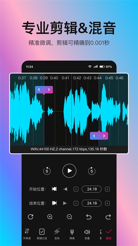 ��������app�ٷ����ؽ�ͼ