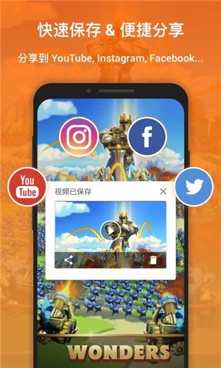 XRecorder¼����ʦ�ٷ������ؽ�ͼ