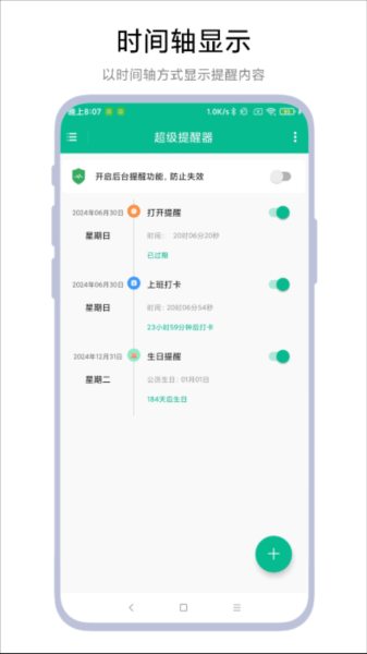 ����������app���ؽ�ͼ