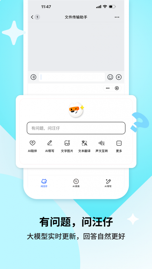 �ѹ����뷨app���ذ�װ��ͼ