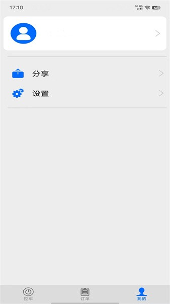 ��Ѷapp�ٷ����ؽ�ͼ