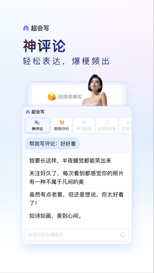 �ٶ����뷨app���ذ�װ��ͼ