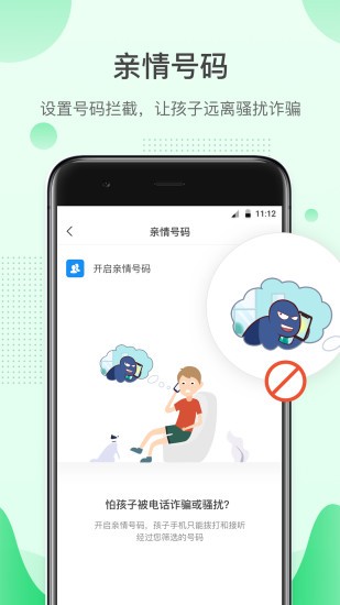 ����ػ��ҳ���app���ؽ�ͼ