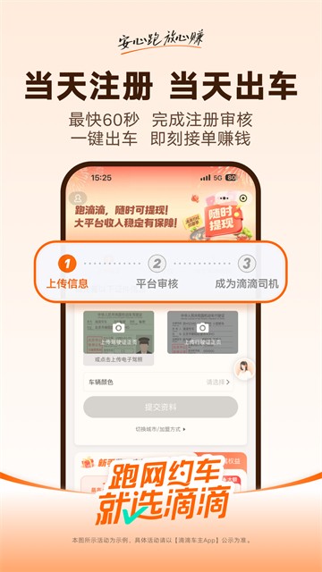 �εγ���˾����app�������°汾��ͼ