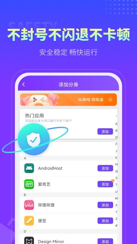 Avatar Master���ؽ�ͼ