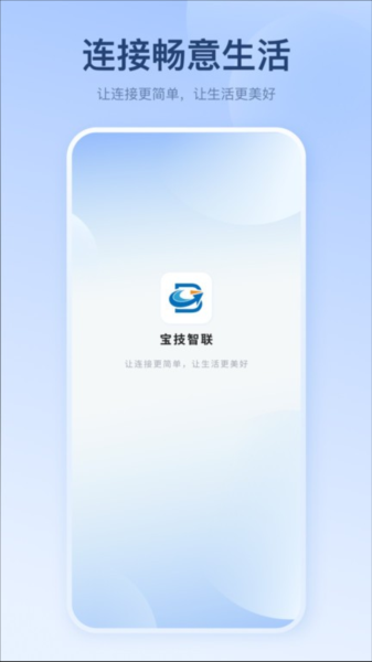 ��������app�ٷ����ؽ�ͼ