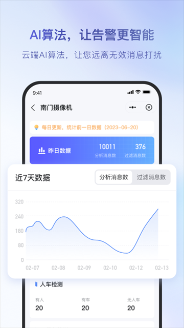��������app���ؽ�ͼ