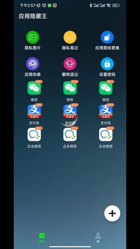 Ӧ��������app���ؽ�ͼ