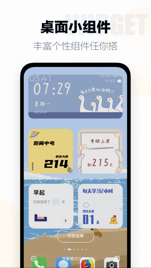 ��ҳʱ��app���ؽ�ͼ
