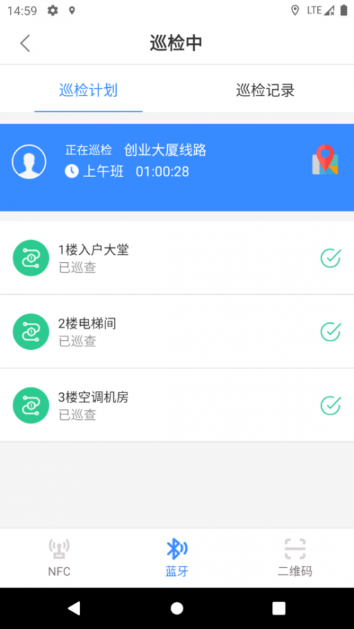 ������Ѳ��Ѳ��app���ؽ�ͼ