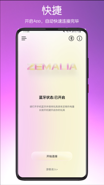 ZEMALIA�������ؽ�ͼ