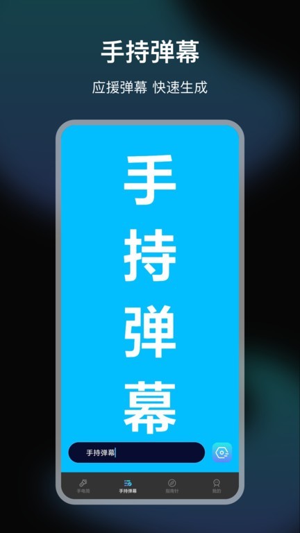 ����ֵ�Ͳapp���ؽ�ͼ