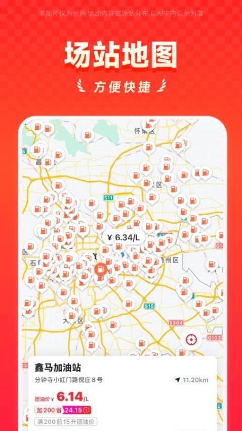 ����app�ٷ����ذ��ͼ