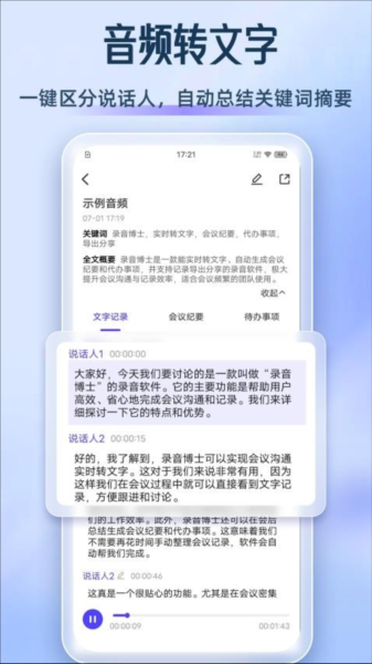 ¼����ʿapp���ؽ�ͼ