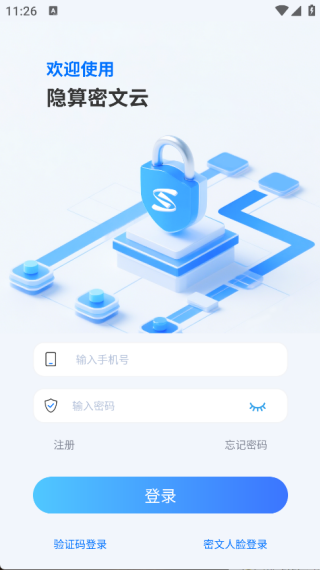 ����������app���ؽ�ͼ