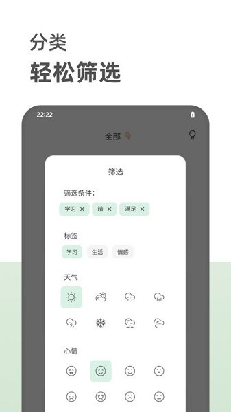 �����ռ�app�ٷ����ؽ�ͼ