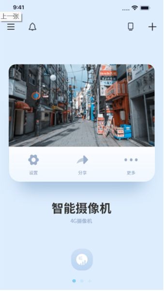 ǧ����������ͷapp��׿���ذ�װ��ͼ