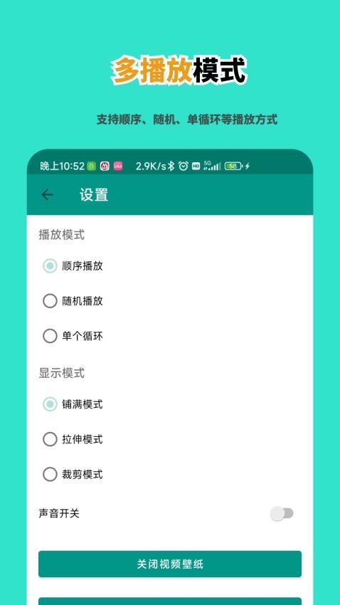 ��Ƽapp���ؽ�ͼ
