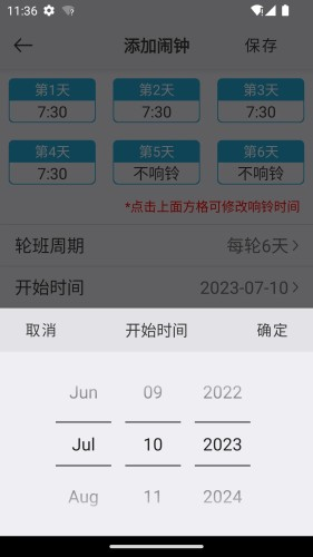 ��������app���ؽ�ͼ