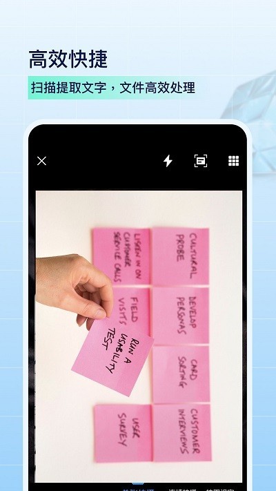 ����ɨ��app���ؽ�ͼ