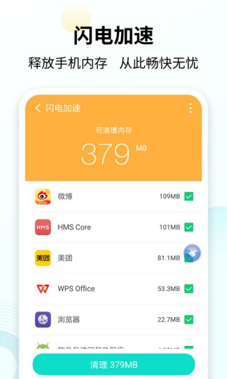����������ʦapp���ؽ�ͼ