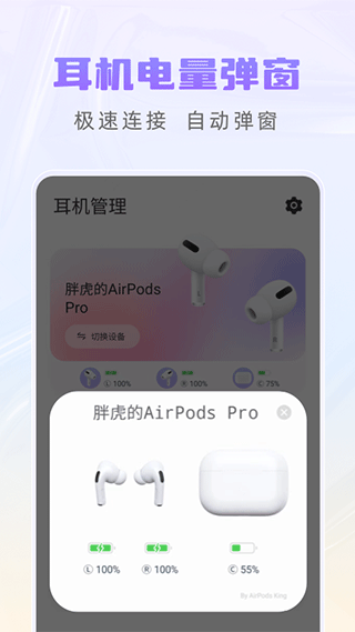 Pods King���ؽ�ͼ