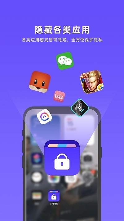 Ӧ������ȫ����app���ؽ�ͼ