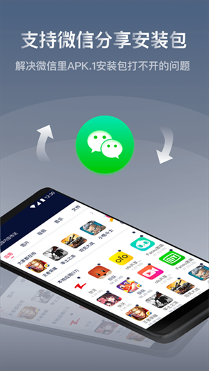 ����app���ؽ�ͼ