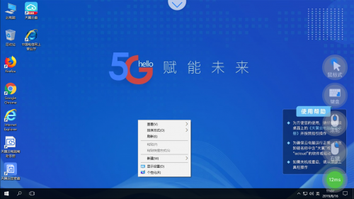 �����Ƶ���app���ؽ�ͼ