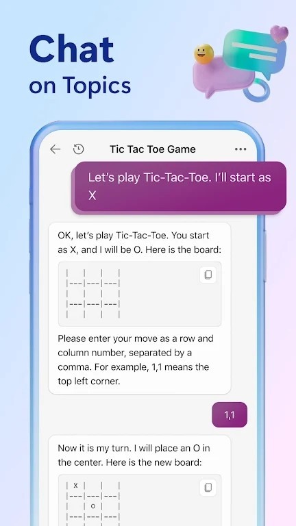 Bing���ʰ���������app���ؽ�ͼ