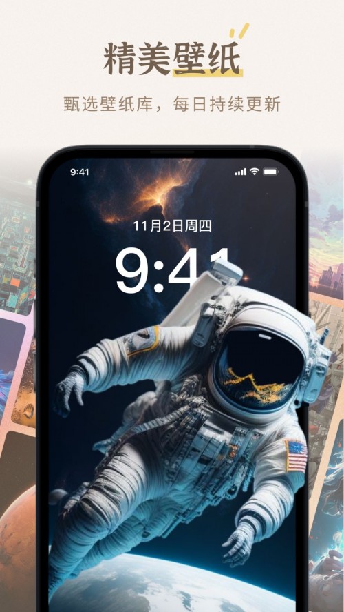 С�������app���ؽ�ͼ