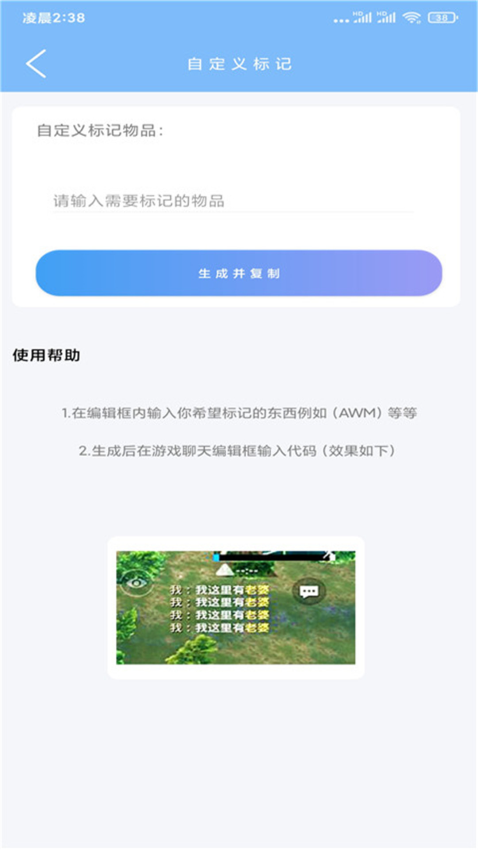 ����Ǵ�ʦapp���ؽ�ͼ