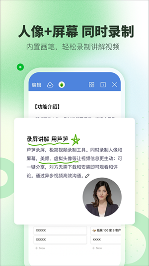 «��¼��app�ٷ����ؽ�ͼ
