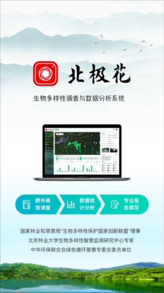 �������������app���ؽ�ͼ