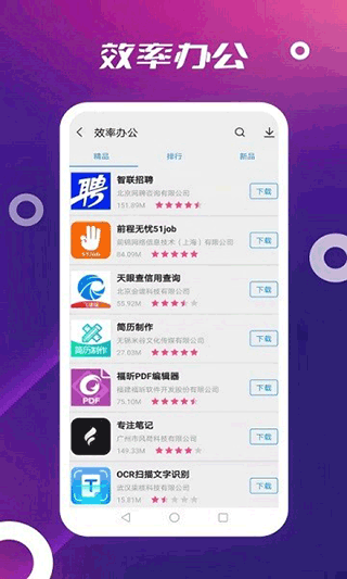App Store �������ؽ�ͼ