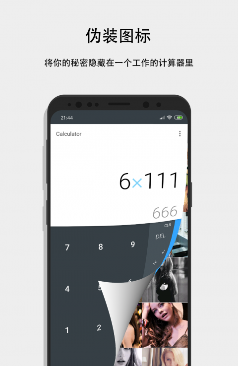 ��˽������app���ؽ�ͼ