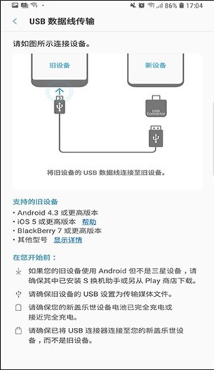 ����s��������app���ؽ�ͼ