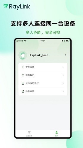 RayLink�ٷ��ֻ������ؽ�ͼ